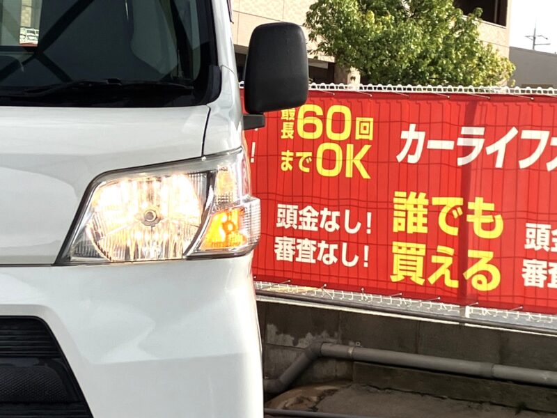 ハイッゼットカーゴ セパレート2シーター SAⅢ