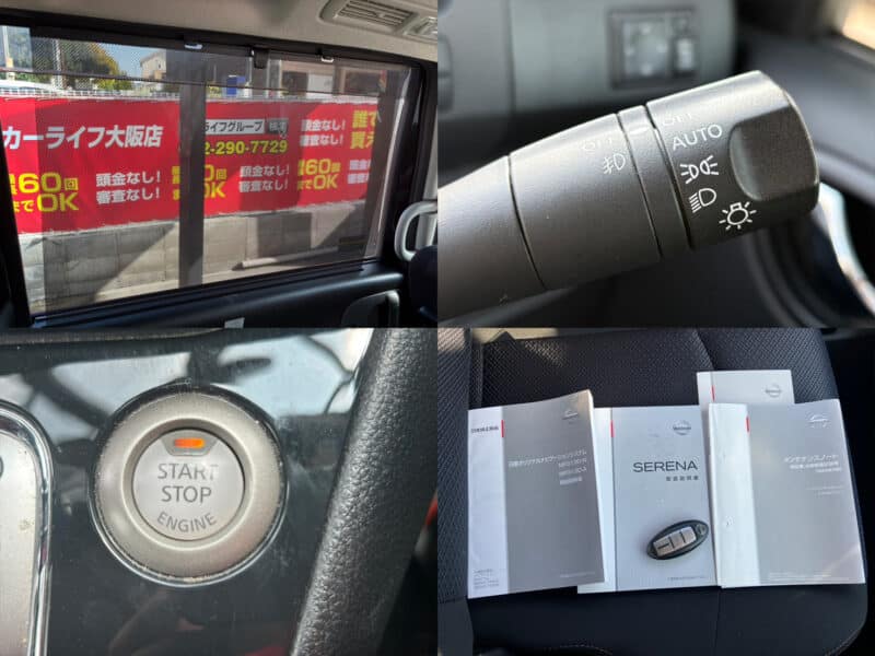 セレナ HWS S-HV Vセレクション