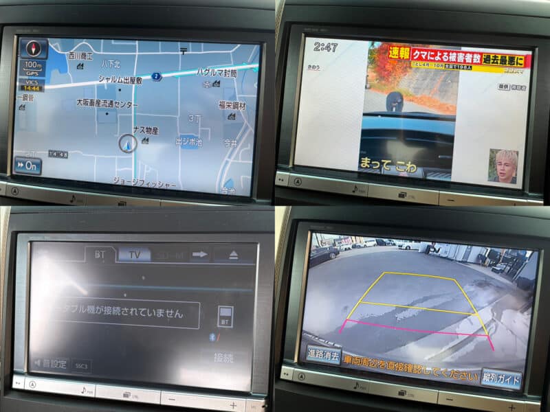 ヴェルファイア ゴールデンアイズ 2.4Z 【総合評価優良車】