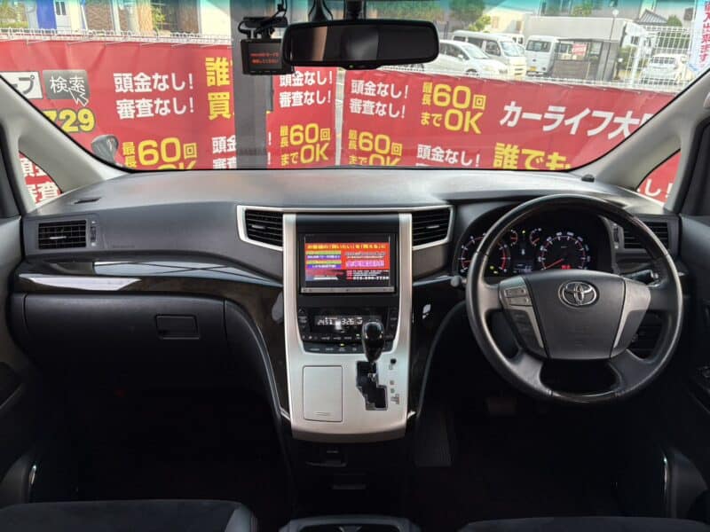 ヴェルファイア ゴールデンアイズ 2.4Z 【総合評価優良車】