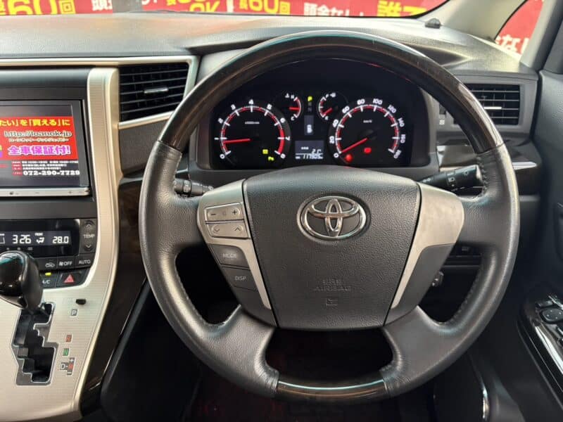 ヴェルファイア ゴールデンアイズ 2.4Z 【総合評価優良車】