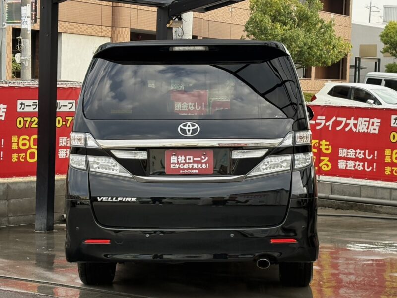 ヴェルファイア ゴールデンアイズ 2.4Z 【総合評価優良車】