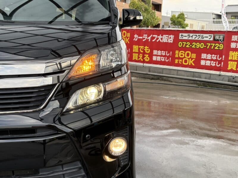 ヴェルファイア ゴールデンアイズ 2.4Z 【総合評価優良車】