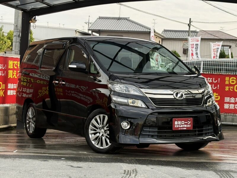 ヴェルファイア ゴールデンアイズ 2.4Z 【総合評価優良車】