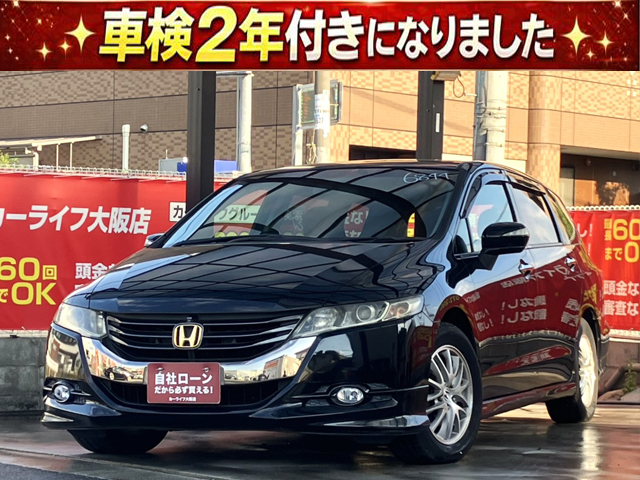 オデッセイ　Mエアロパッケージ　