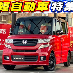 N-BOX　カスタム　SSパッケージ　ターボ　【総合評価優良車】
