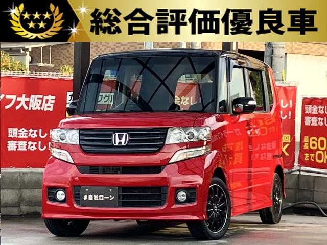 N-BOX　カスタム　SSパッケージ　ターボ　【総合評価優良車】