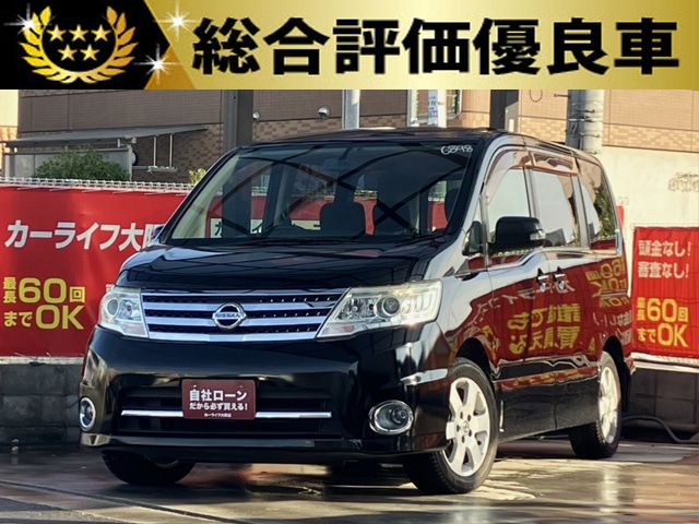 セレナ　ハイウェスター　Vセレクション　【総合評価優良車】