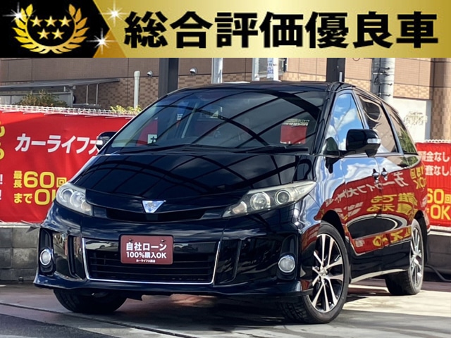 エスティマ　アエラス　【総合評価優良車】　
