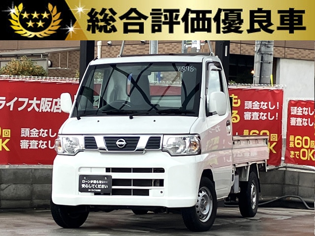 NT100 クリッパートラック DX 【総合評価優良車】