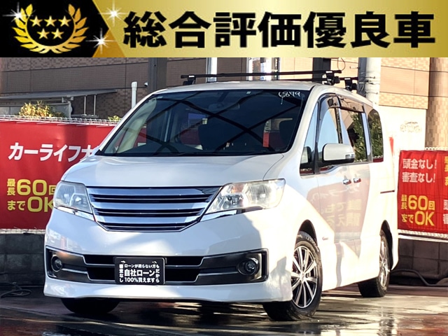 セレナ　ライダー　ブラックライン　S-HV　【総合評価優良車】