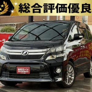 ヴェルファイア　ゴールデンアイズ　2.4Z　【総合評価優良車】