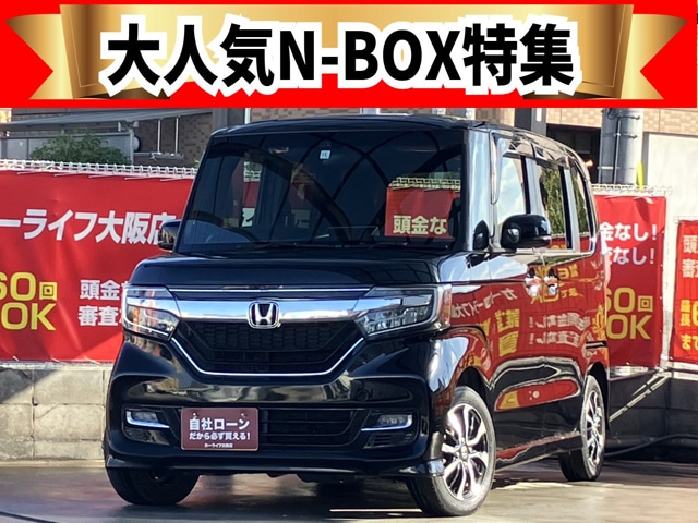 N-BOXカスタム G・L ホンダセンシング