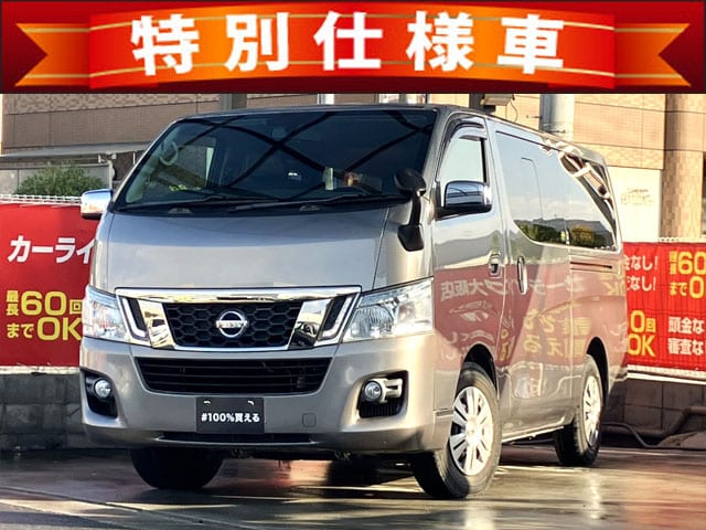 NV350キャラバン　プレミアムGX クロムギアパッケージ　バージョン ブラック