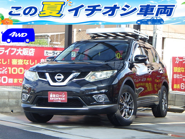 X-TRAIL エクストレイル 20X 4WD 【総合評価優良車】