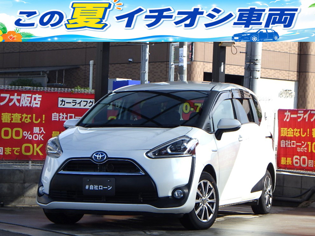 SIENTA シエンタ HV G