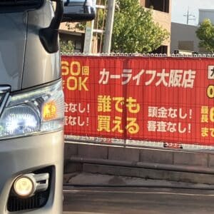 NV350キャラバン　プレミアムGX クロムギアパッケージ　バージョン ブラック