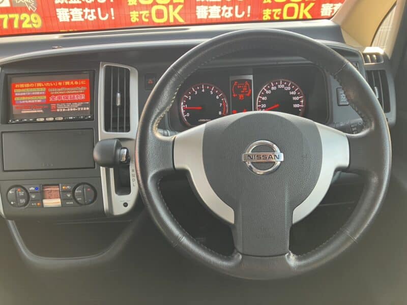 セレナ ハイウェスター Vセレクション 【総合評価優良車】