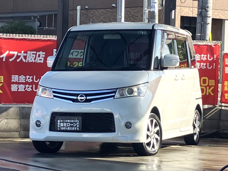 ルークス ハイウェイスター