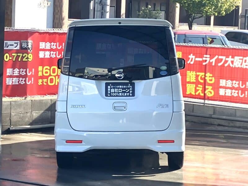 ルークス ハイウェイスター