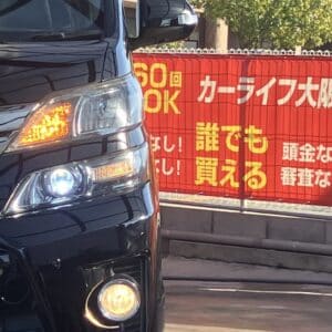 ヴェルファイア　ハイブリッド　ZR　Gエディション　4WD