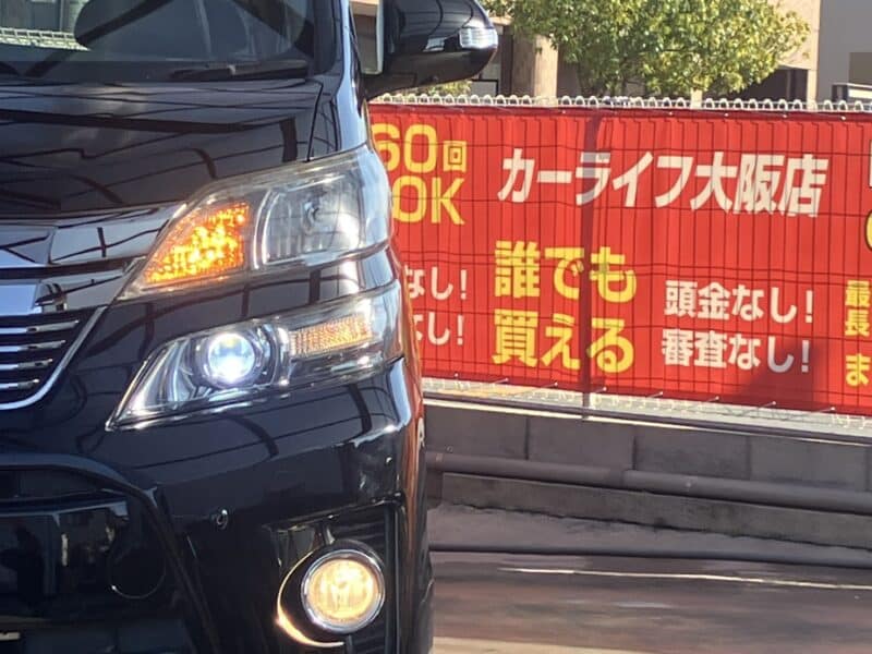 ヴェルファイア ハイブリッド ZR Gエディション 4WD