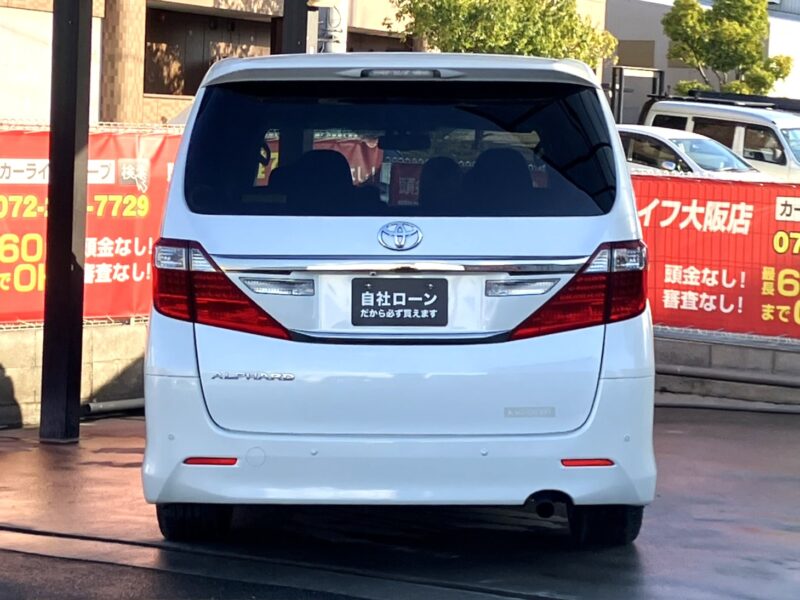 アルファード 240S タイプゴールド 【総合評価優良車】