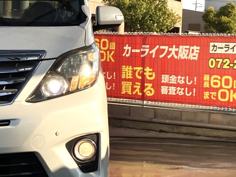 アルファード 240S Cパッケージ