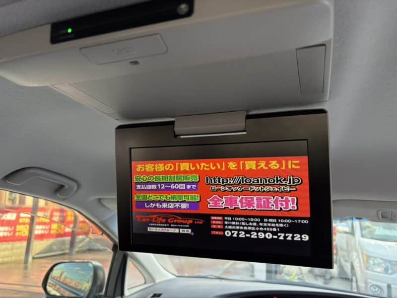 エスティマ アエラス プレミアムエディション 【総合評価優良車】