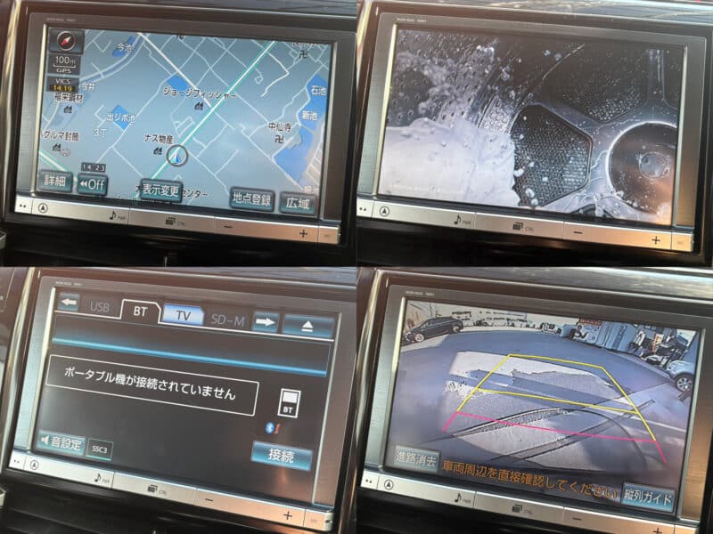 エスティマ アエラス プレミアムエディション 【総合評価優良車】