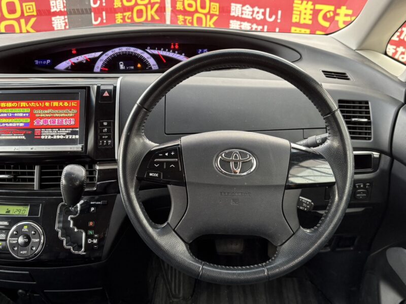 エスティマ アエラス【総合評価優良車】