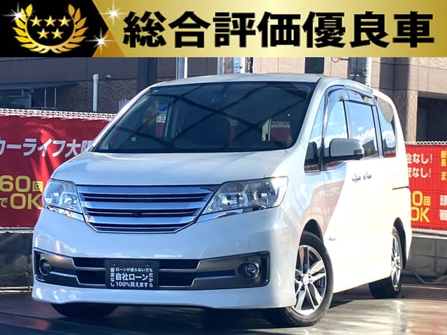 セレナ ライダー ブラックライン S-HV 【総合評価優良車】