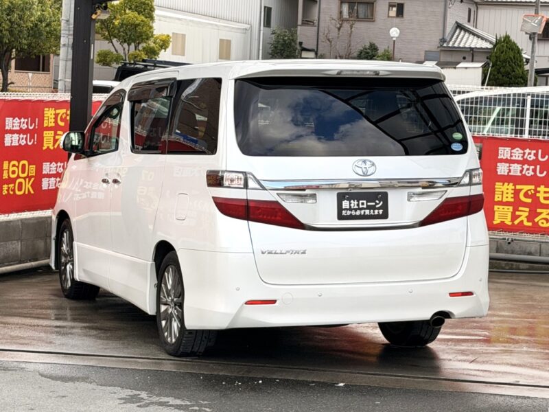 ヴェルファイア 2.4Z ゴールデンアイズ 【総合評価優良車】