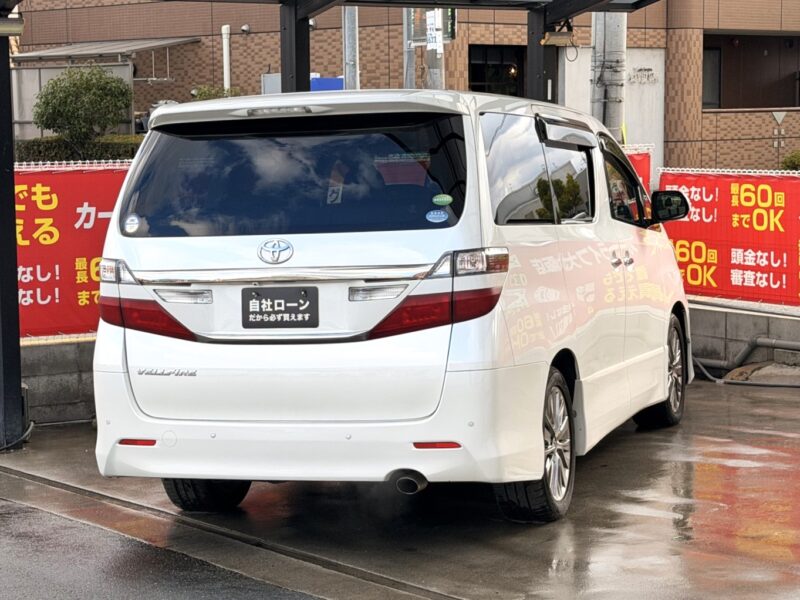 ヴェルファイア 2.4Z ゴールデンアイズ 【総合評価優良車】