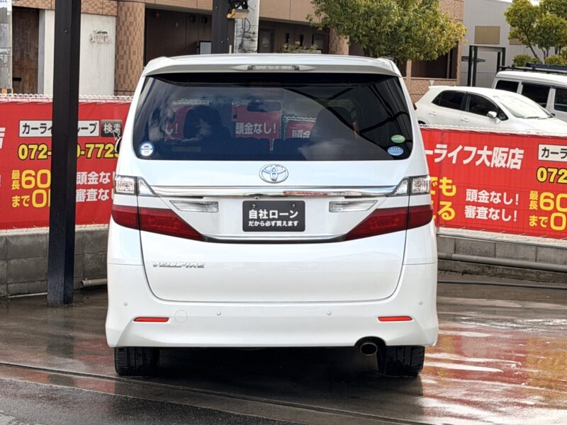 ヴェルファイア 2.4Z ゴールデンアイズ 【総合評価優良車】