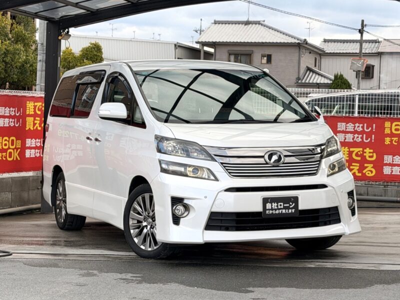 ヴェルファイア 2.4Z ゴールデンアイズ 【総合評価優良車】