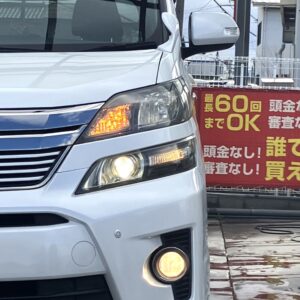 ヴェルファイア　2.4Z　ゴールデンアイズ　【総合評価優良車】