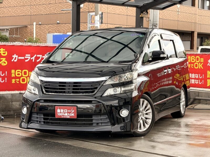 ヴェルファイア　2.4Z　Gエディション