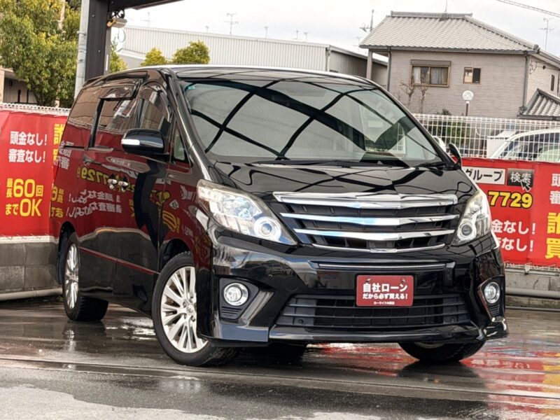 アルファード 240S