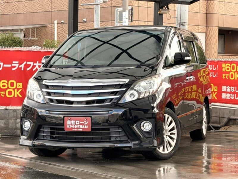 アルファード 240S