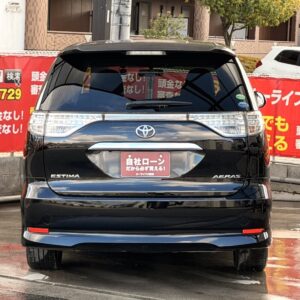 エスティマ アエラス プレミアムエディション 【総合評価優良車】