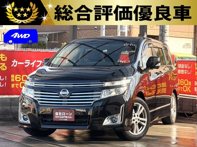 エルグランド 350 HWS 4WD【総合評価優良車】