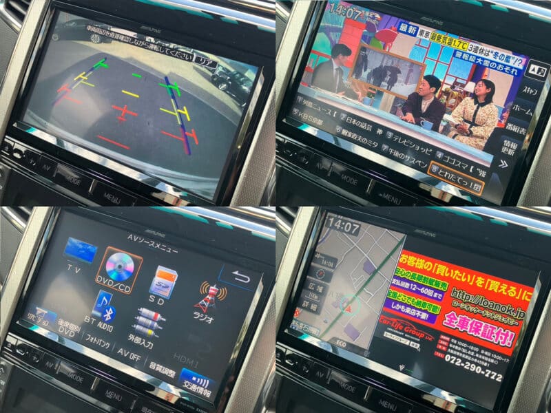 アルファード 240S Cパッケージ