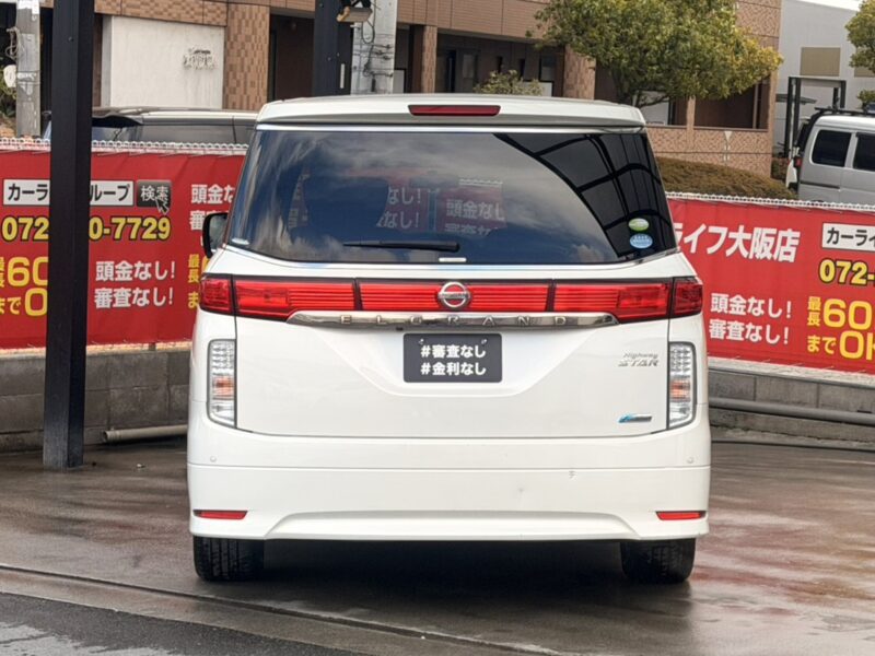 エルグランド 250 ハイウェイスター 【総合評価優良車】
