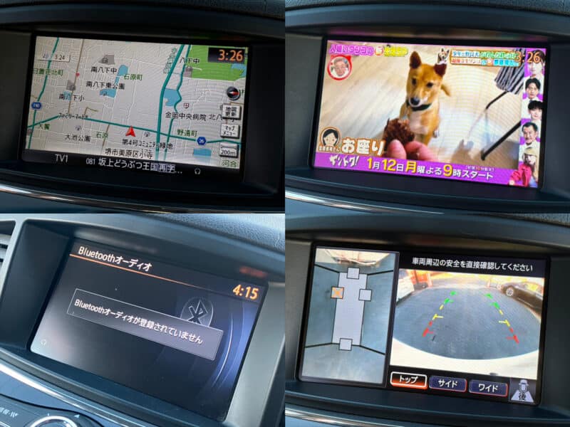 エルグランド 250 ハイウェイスター 【総合評価優良車】