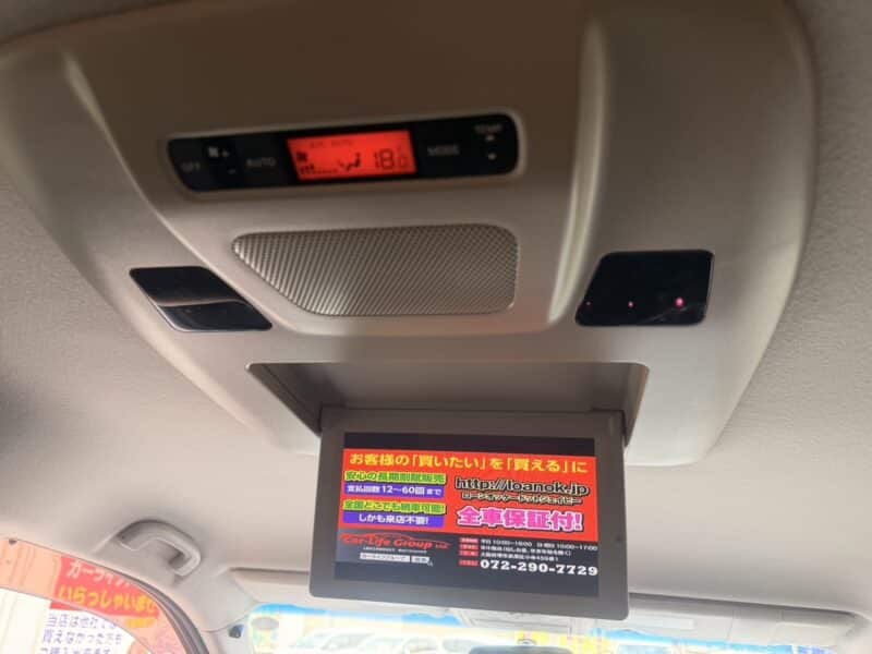 エルグランド 250ハイウェイスター4WD 【総合評価優良車】