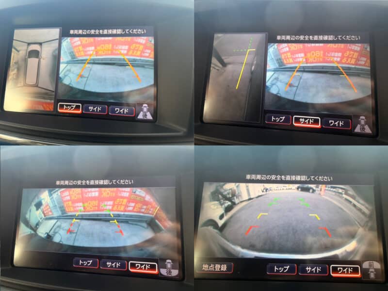 エルグランド 250ハイウェイスター4WD 【総合評価優良車】