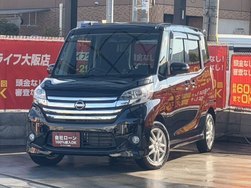 デイズルークス　HWS　X