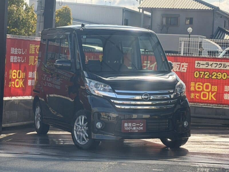 デイズルークス HWS X