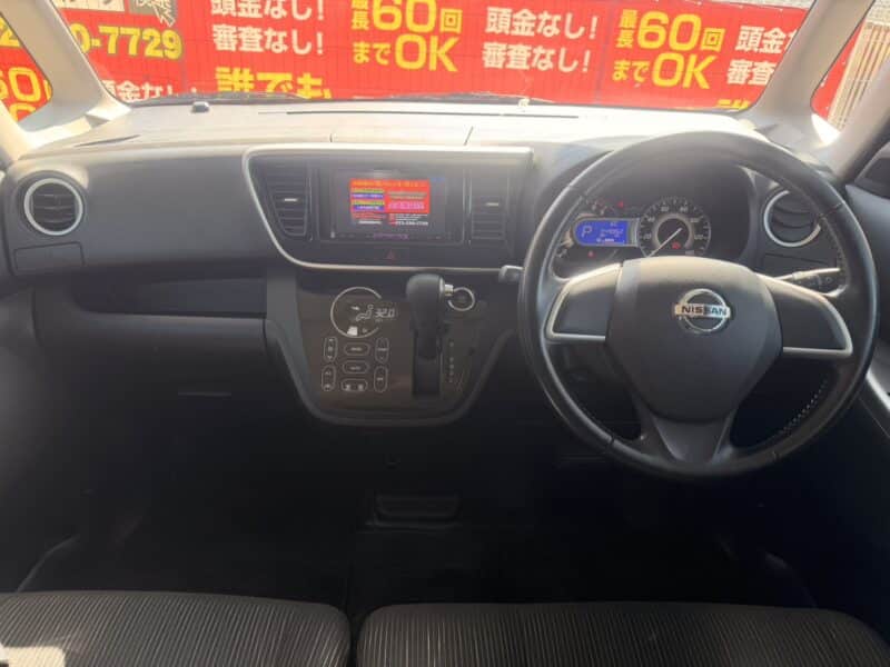 デイズルークス HWS X